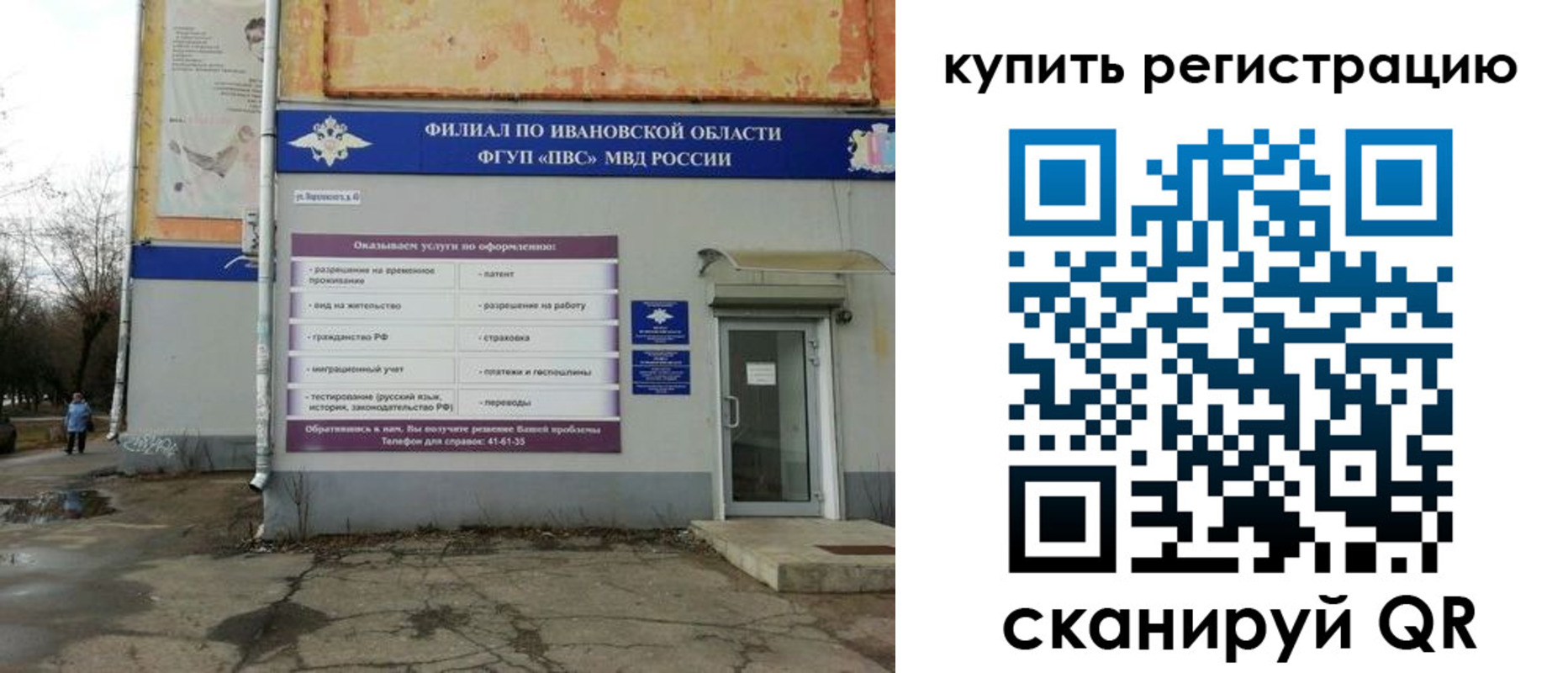 пропишу в квартире в Пионерском