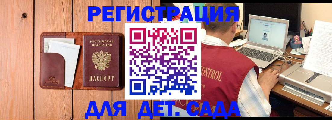 пропишу в квартире в Пионерском